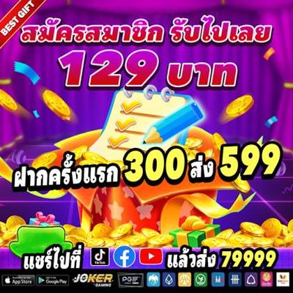 BetVision Slot